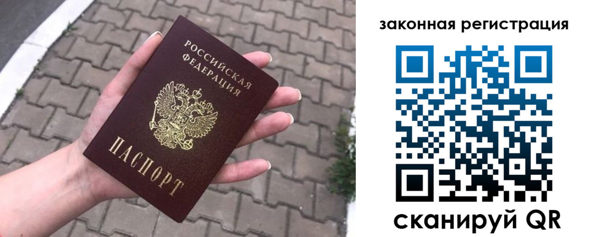 прописка иностранных граждан в Новоуральске